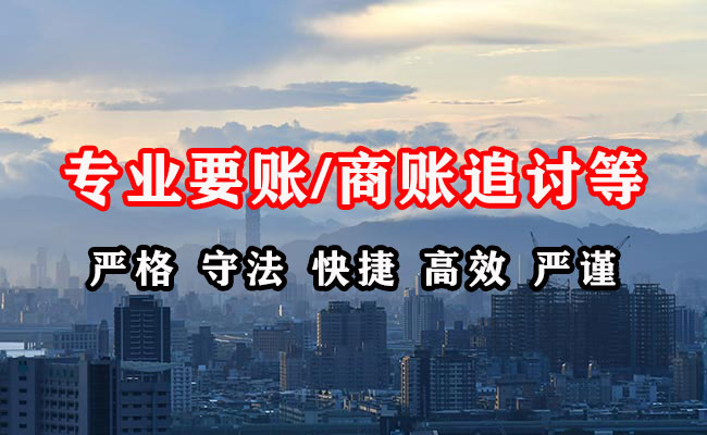 江门追债公司