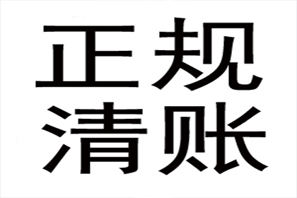 未签字确认债务的处理方法